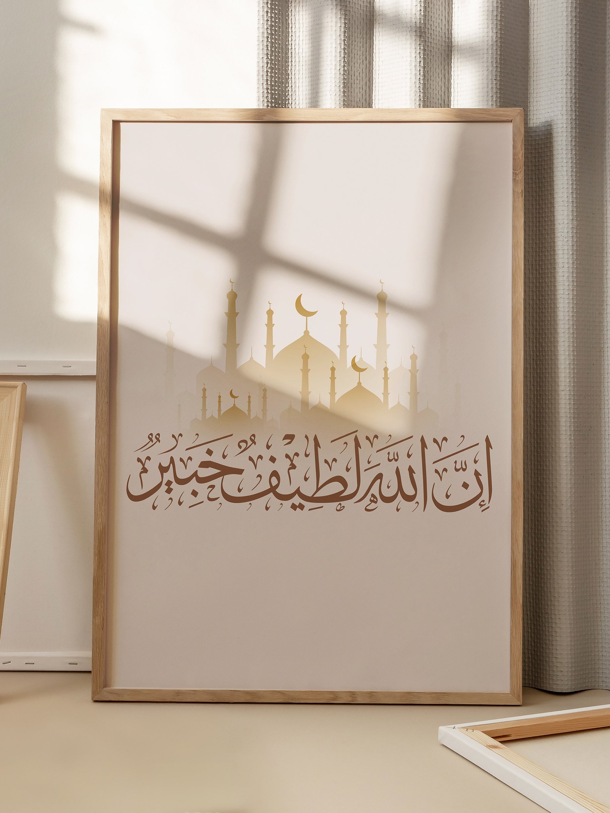 Indeed Allah is Subtle and Acquainted-psoter-wall_art-decor-The Poster Square