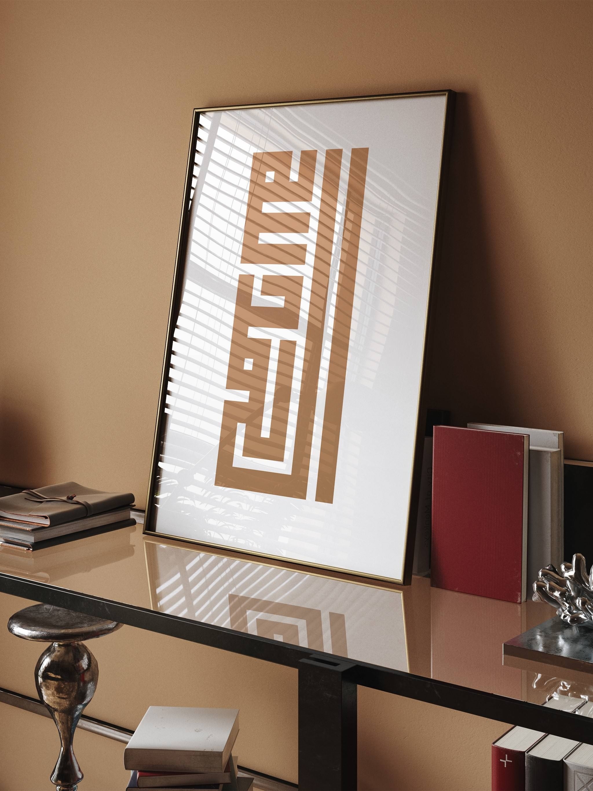Alhamdulillah-psoter-wall_art-decor-The Poster Square
