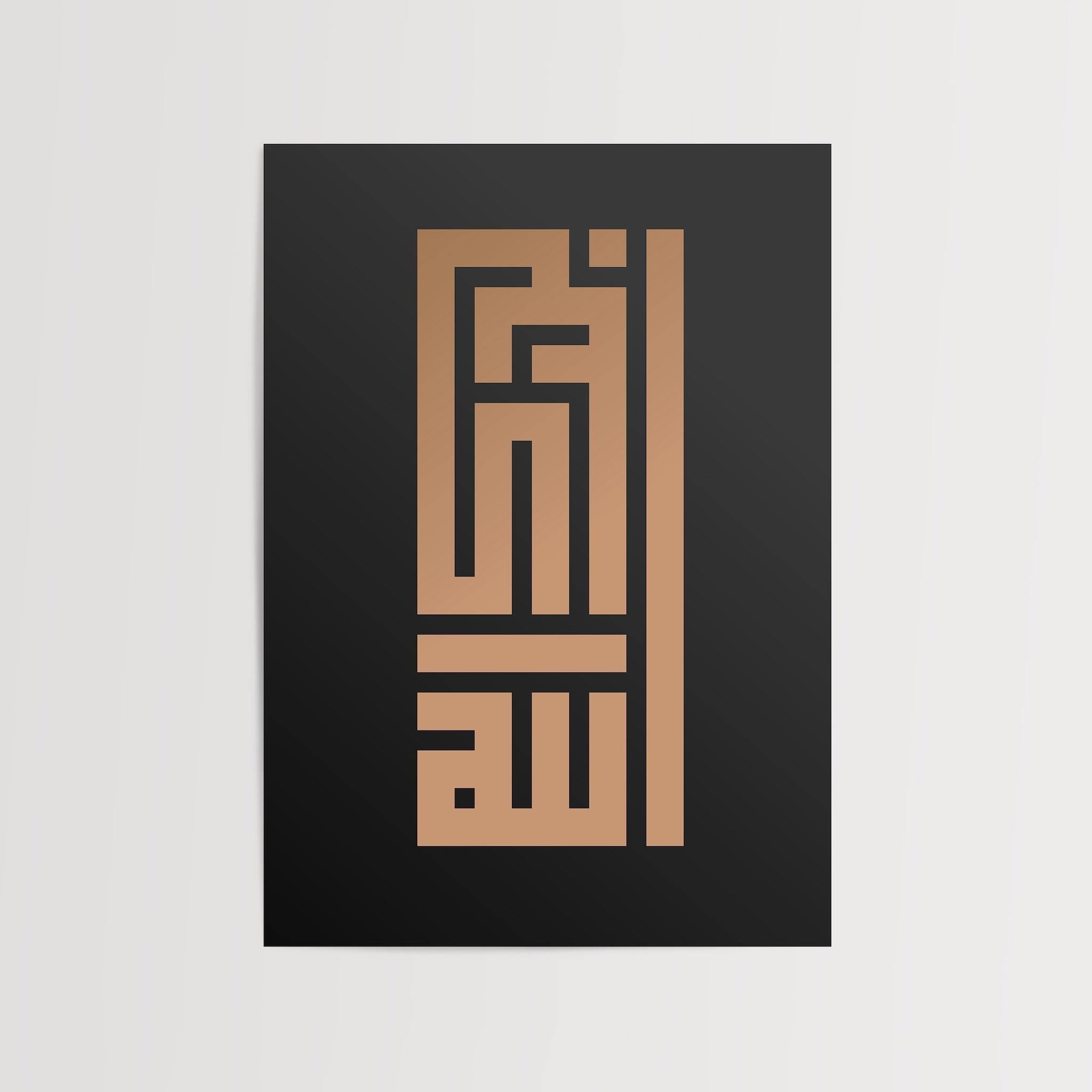 Allahu Akbar-psoter-wall_art-decor-The Poster Square